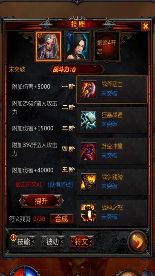 余磊领衔董事集体辞职,当代系彻底退场!庞介民将出任天风证券董事长