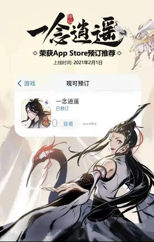 篮球运动员营救