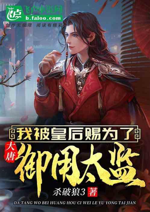 怎么可以接受女朋友还喜欢前任？游戏画面