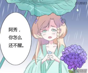 拯救孩子詹姆斯